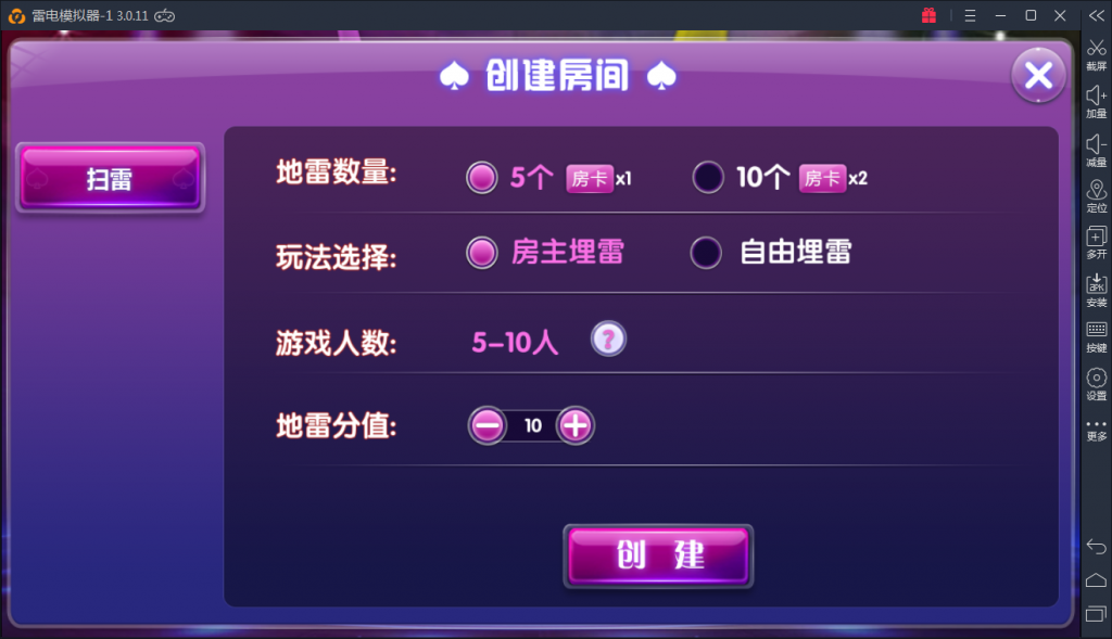 颂游旗舰版棋牌源码图45