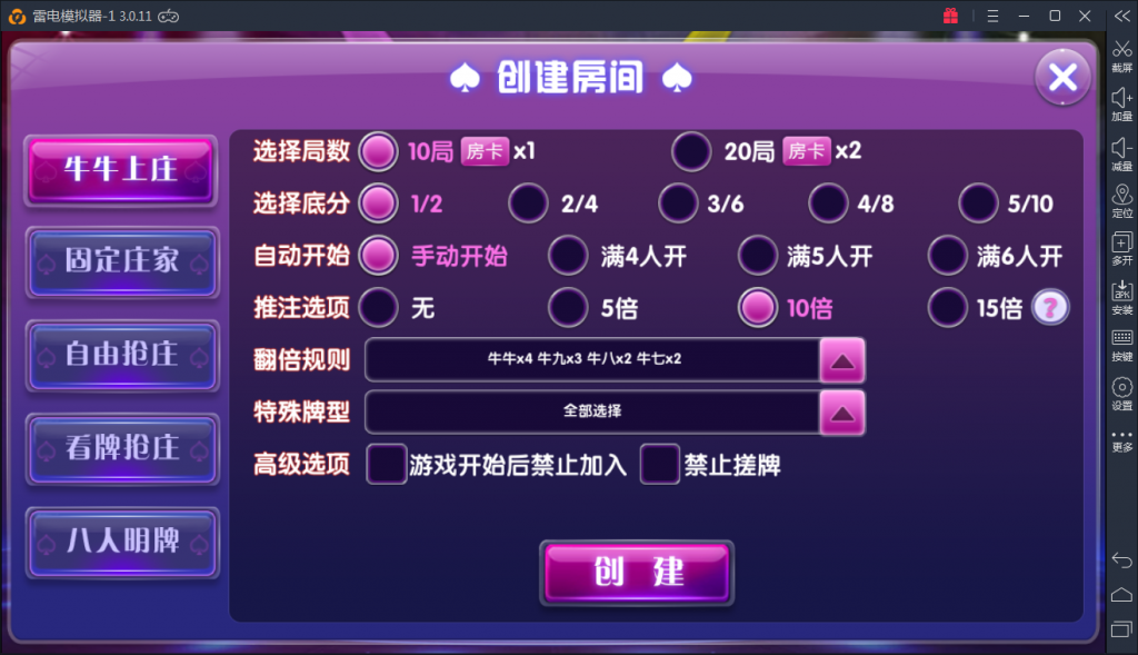 颂游旗舰版棋牌源码图46