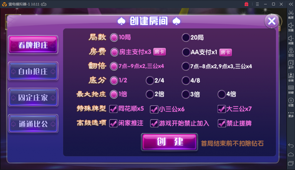 颂游旗舰版棋牌源码图47