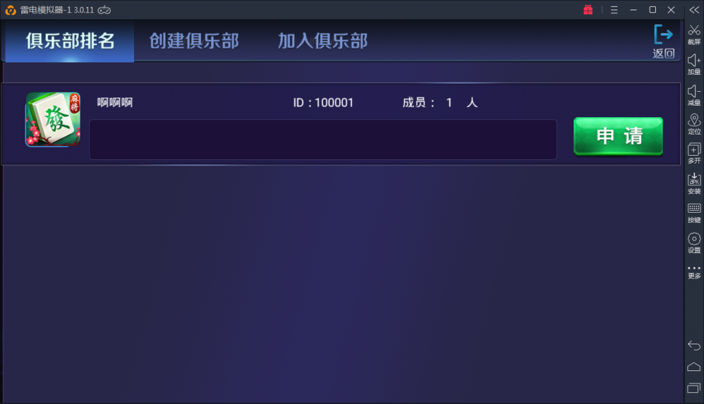 颂游旗舰版棋牌源码图49