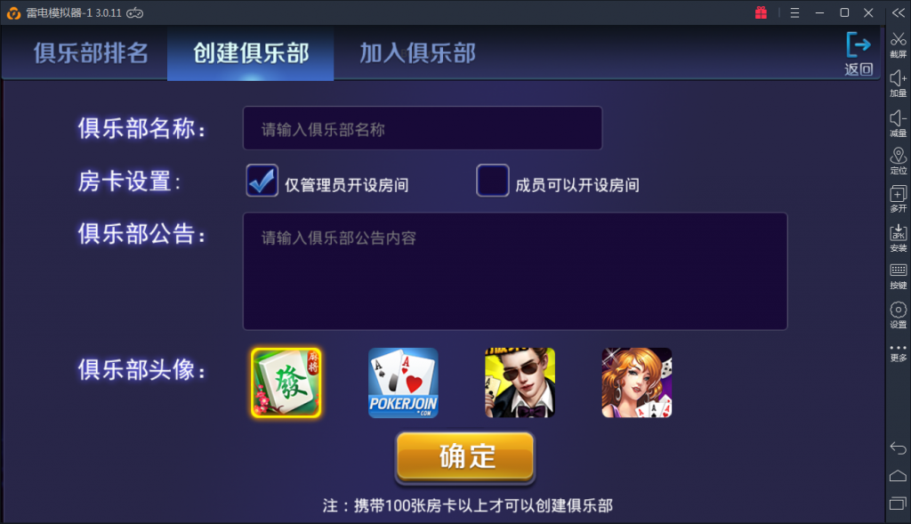 颂游旗舰版棋牌源码图50