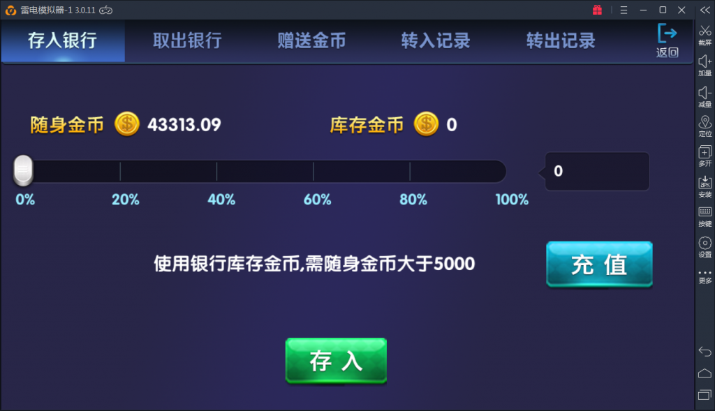 颂游旗舰版棋牌源码图51