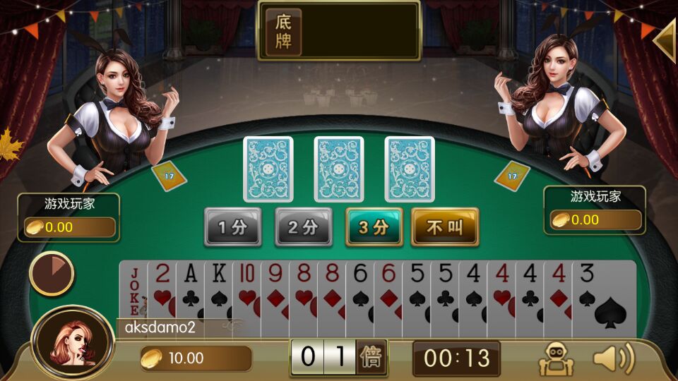 千禧1:1真钱棋牌源码-运营版千禧真钱棋牌源码图3