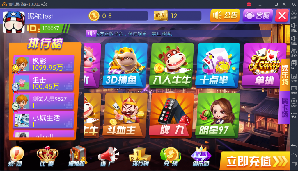 陌陌真钱棋牌组件-陌陌棋牌游戏源码图2