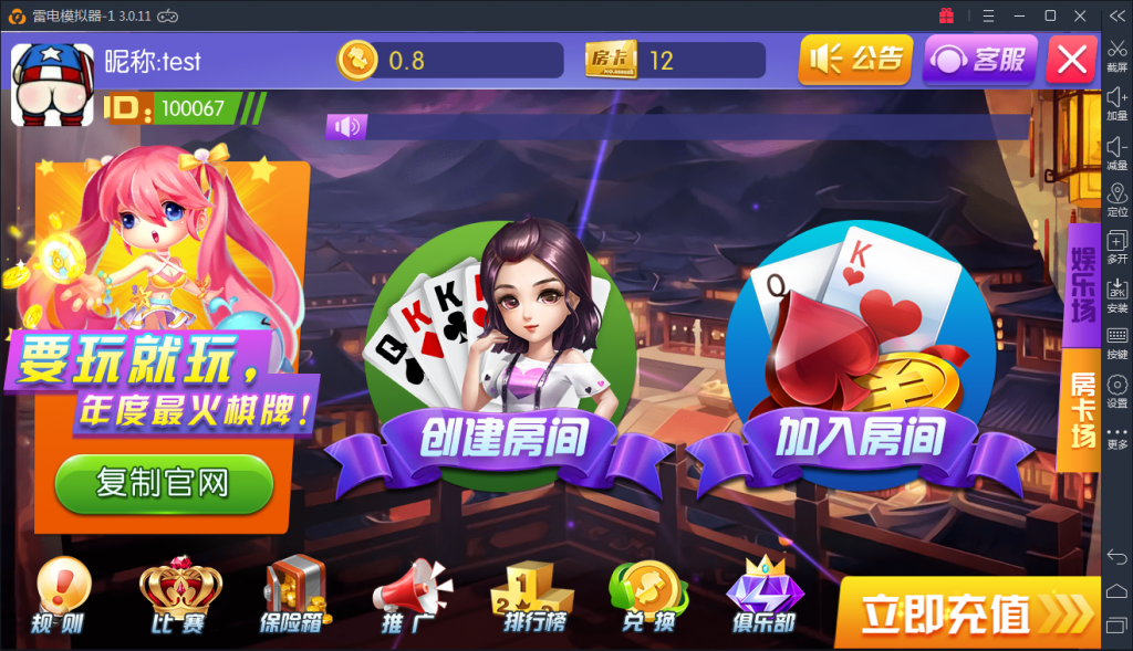 陌陌真钱棋牌组件-陌陌棋牌游戏源码图3