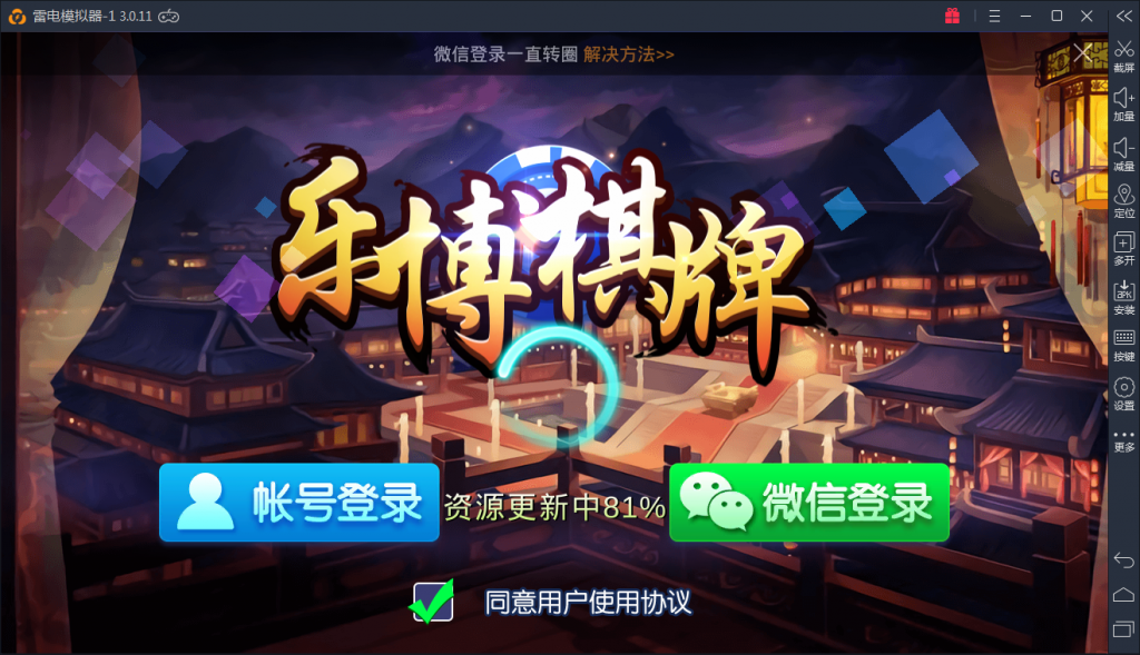 陌陌真钱棋牌组件-陌陌棋牌游戏源码图6