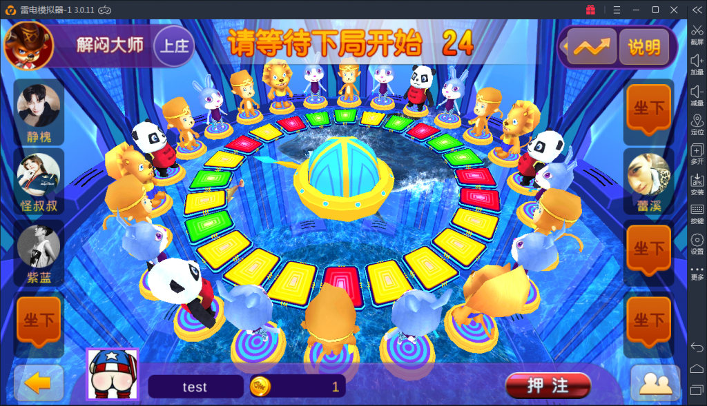 陌陌真钱棋牌组件-陌陌棋牌游戏源码图8