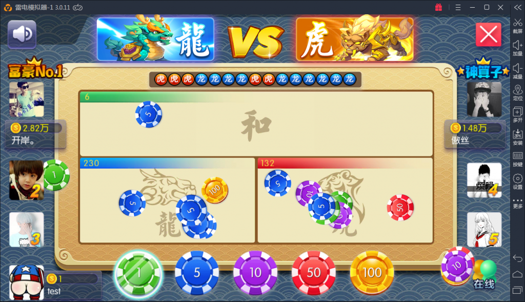 陌陌真钱棋牌组件-陌陌棋牌游戏源码图9