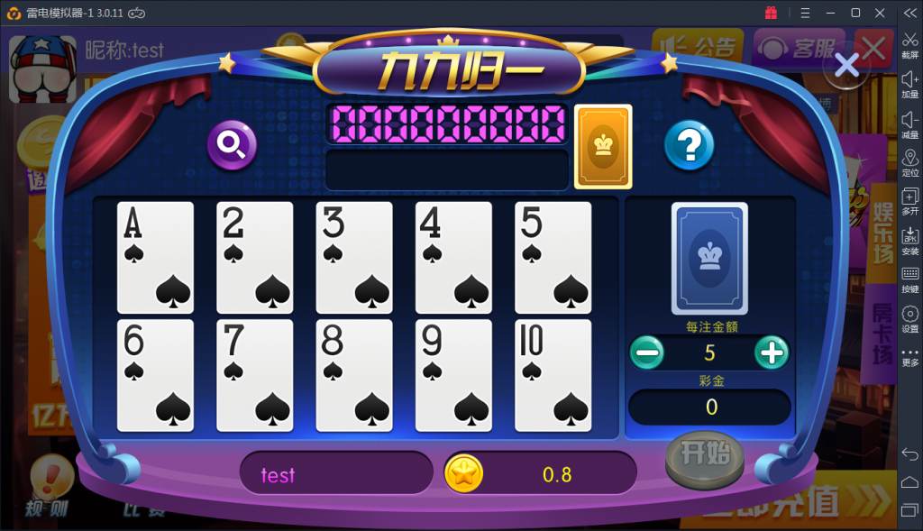 陌陌真钱棋牌组件-陌陌棋牌游戏源码图11