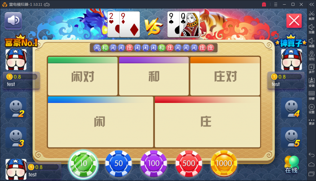 陌陌真钱棋牌组件-陌陌棋牌游戏源码图12