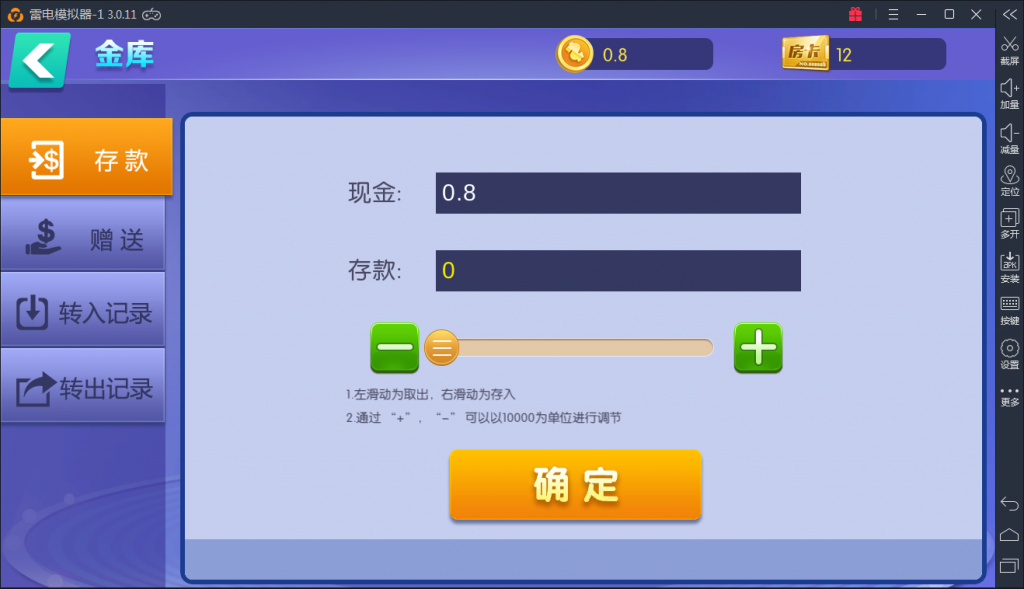 陌陌真钱棋牌组件-陌陌棋牌游戏源码图16