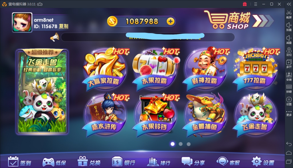 龙珠棋牌电玩城源码-龙珠电玩城游戏组件图1