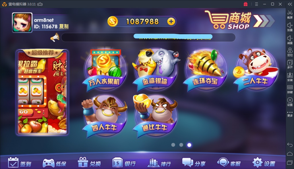 龙珠棋牌电玩城源码-龙珠电玩城游戏组件图3