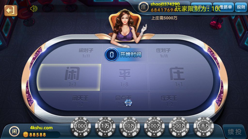 龙珠棋牌电玩城源码-龙珠电玩城游戏组件图5