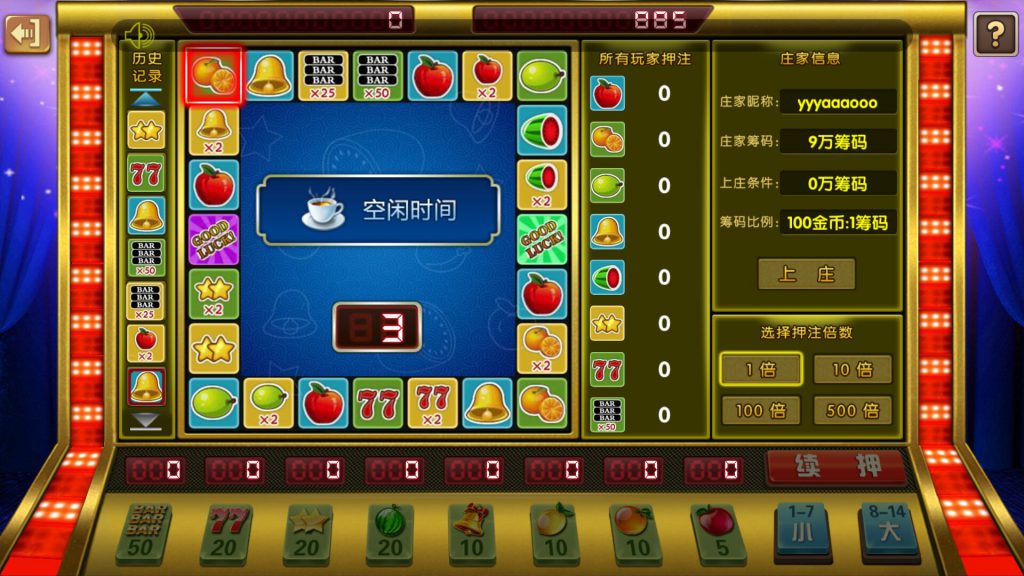 龙珠棋牌电玩城源码-龙珠电玩城游戏组件图6