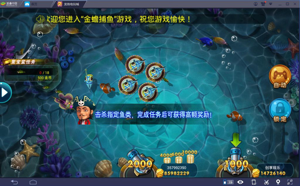 龙珠棋牌电玩城源码-龙珠电玩城游戏组件图9