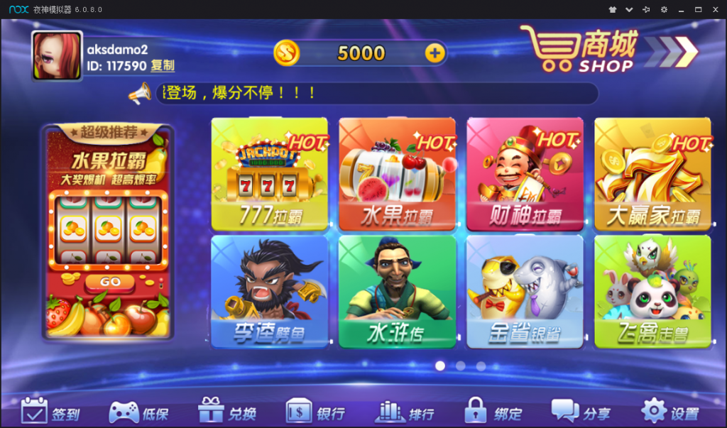 龙珠棋牌电玩城源码-龙珠电玩城游戏组件图11