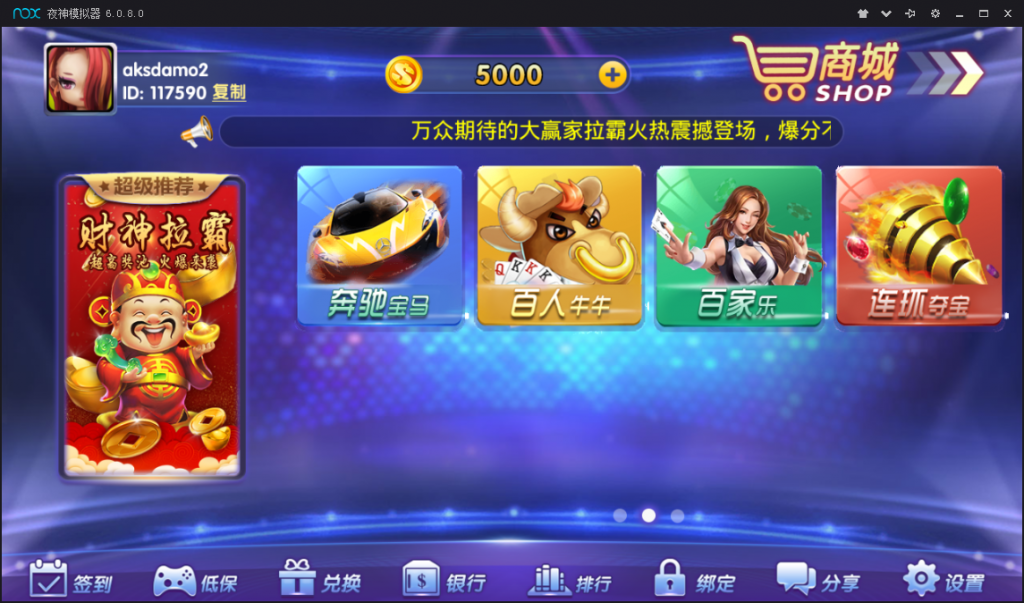 龙珠棋牌电玩城源码-龙珠电玩城游戏组件图12