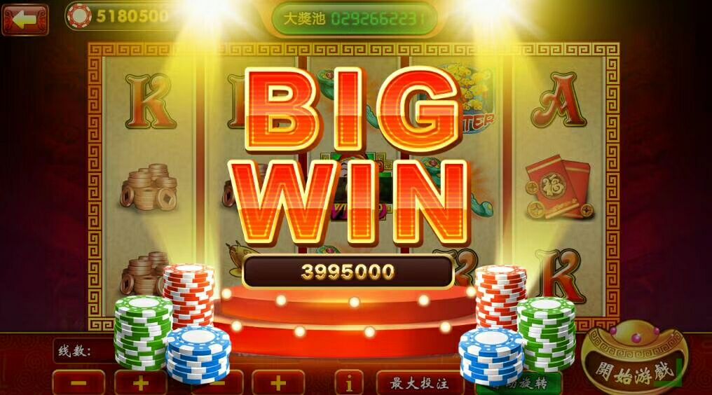 龙珠棋牌电玩城源码-龙珠电玩城游戏组件图13