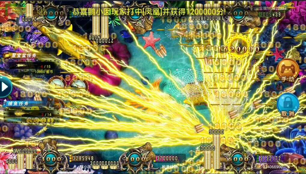 龙珠棋牌电玩城源码-龙珠电玩城游戏组件图15