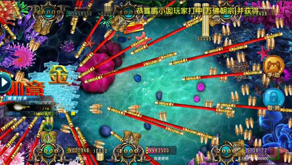 龙珠棋牌电玩城源码-龙珠电玩城游戏组件图16