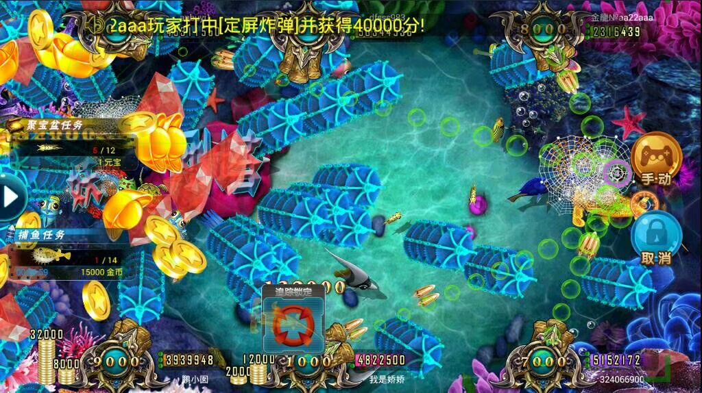 龙珠棋牌电玩城源码-龙珠电玩城游戏组件图18