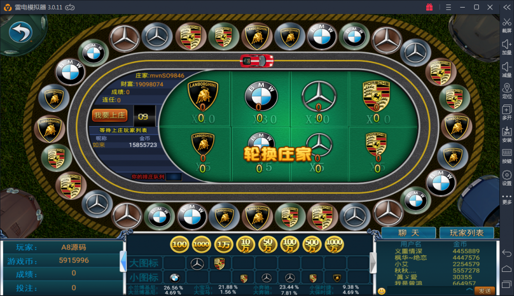 运营级金正棋牌组件-金正棋牌游戏源码图13