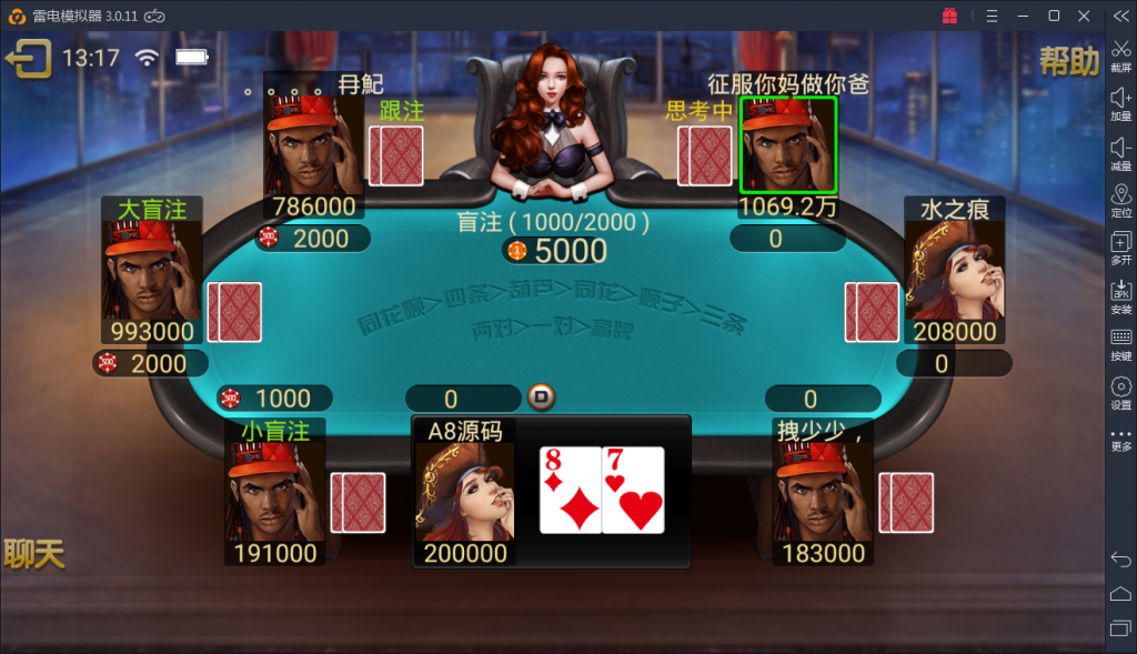 运营级金正棋牌组件-金正棋牌游戏源码图14