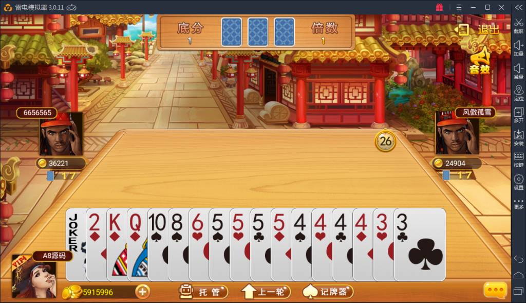 运营级金正棋牌组件-金正棋牌游戏源码图15