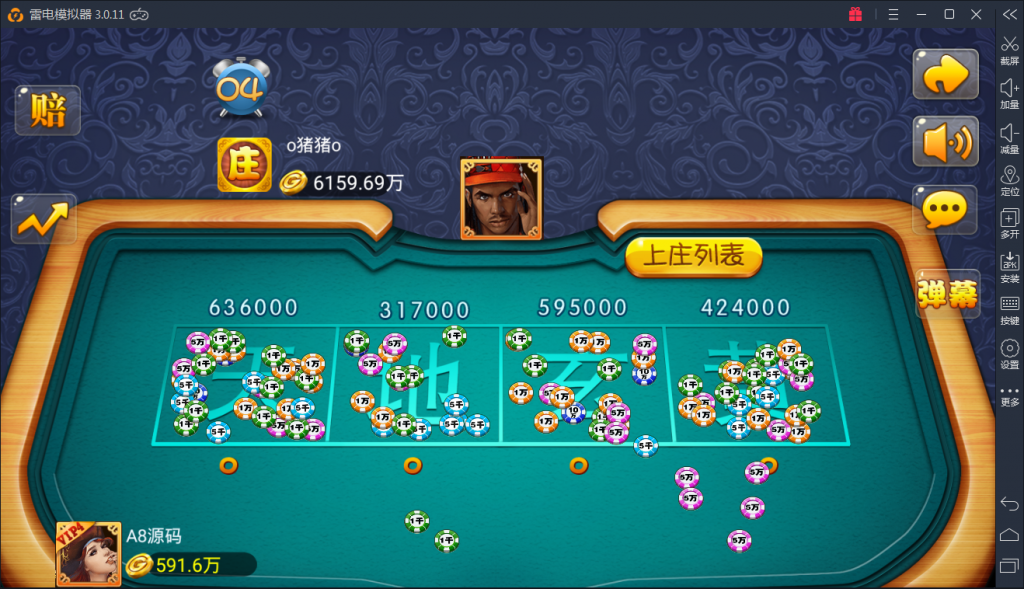 运营级金正棋牌组件-金正棋牌游戏源码图16