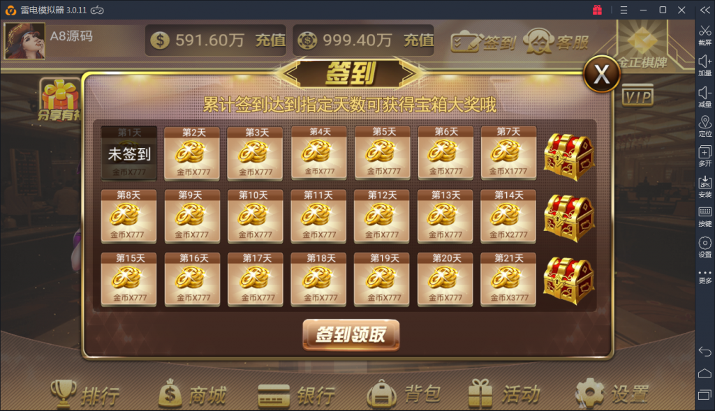 运营级金正棋牌组件-金正棋牌游戏源码图18