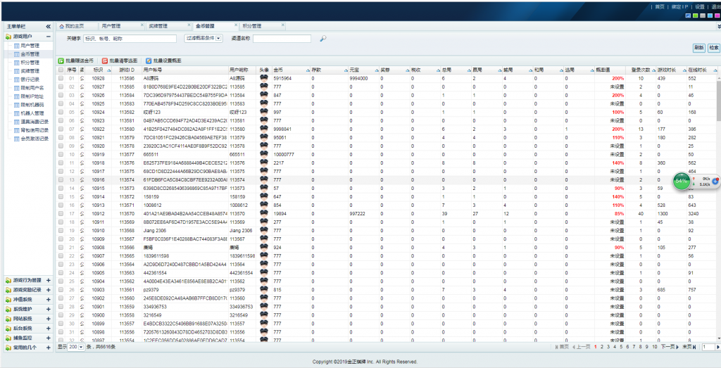 运营级金正棋牌组件-金正棋牌游戏源码图21