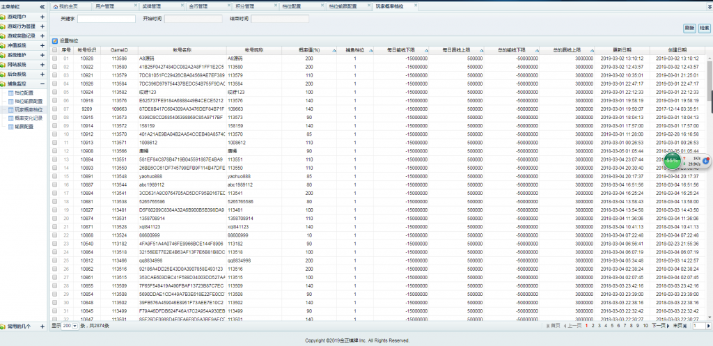 运营级金正棋牌组件-金正棋牌游戏源码图22