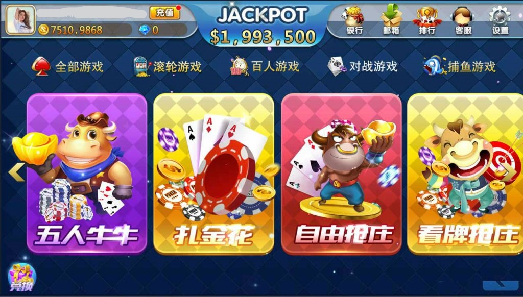 海外版傲玩棋牌游戏源码-傲玩电玩全套完整组件图1