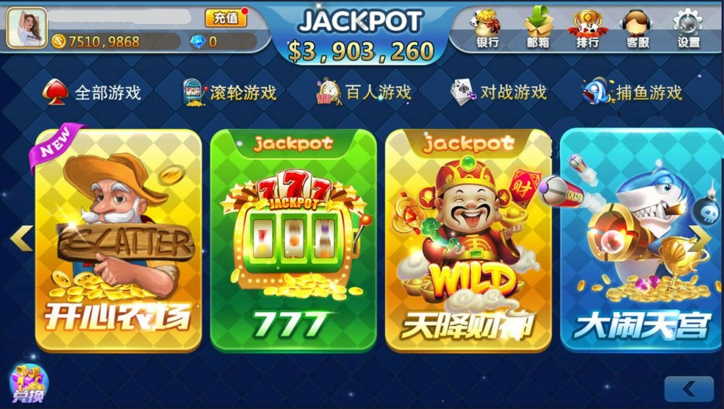 海外版傲玩棋牌游戏源码-傲玩电玩全套完整组件图2