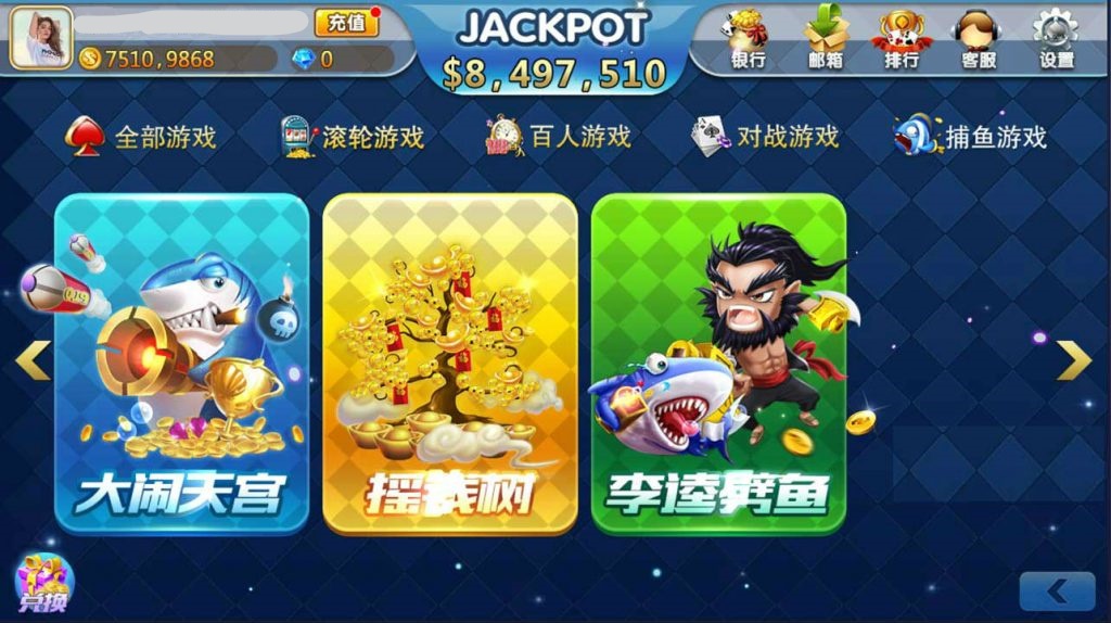 海外版傲玩棋牌游戏源码-傲玩电玩全套完整组件图3