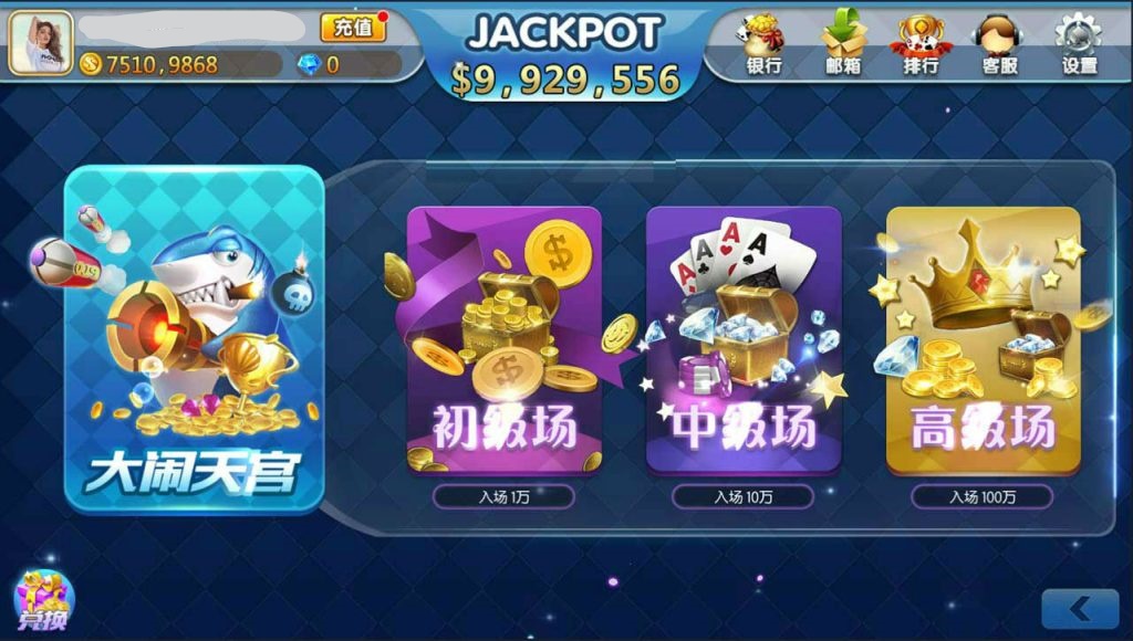 海外版傲玩棋牌游戏源码-傲玩电玩全套完整组件图4