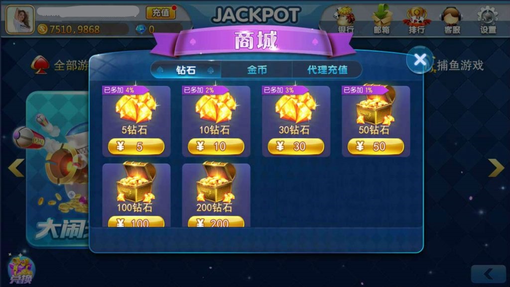 海外版傲玩棋牌游戏源码-傲玩电玩全套完整组件图7