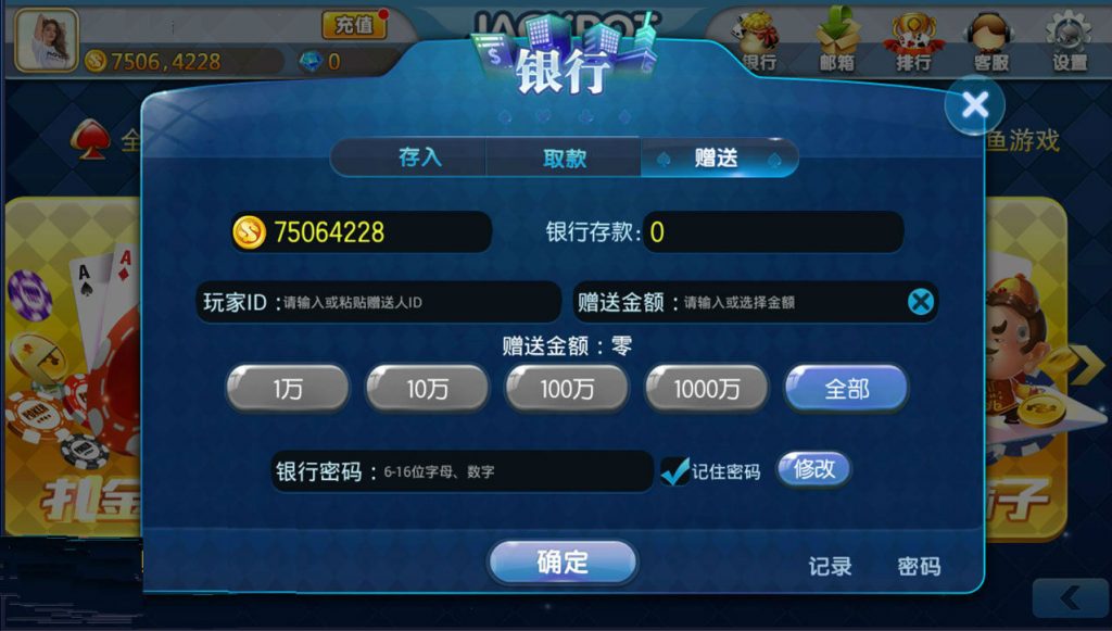 海外版傲玩棋牌游戏源码-傲玩电玩全套完整组件图8