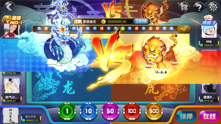 创游互娱真金棋牌手游平台全套源码-卡布奇诺升级版棋牌游戏组件图4