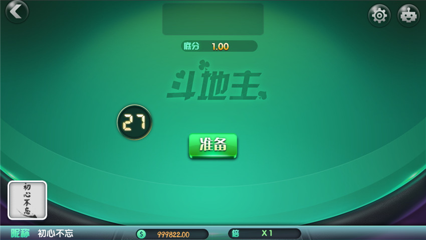 创游互娱真金棋牌手游平台全套源码-卡布奇诺升级版棋牌游戏组件图5