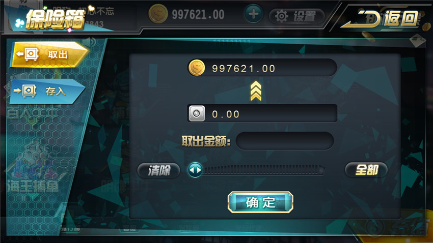 创游互娱真金棋牌手游平台全套源码-卡布奇诺升级版棋牌游戏组件图16