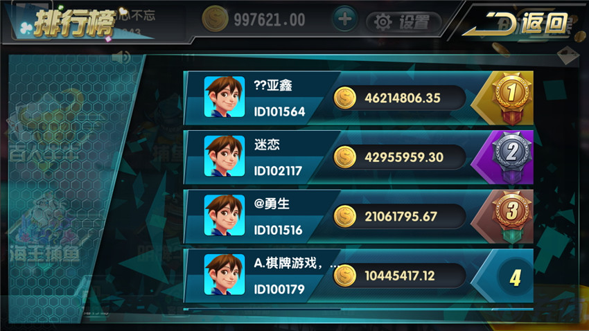 创游互娱真金棋牌手游平台全套源码-卡布奇诺升级版棋牌游戏组件图17