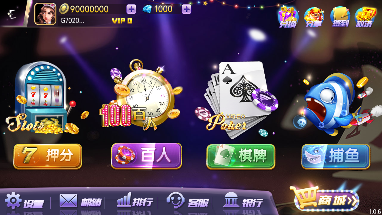 傲玩棋牌游戏源码-傲玩农场版完整组件图1