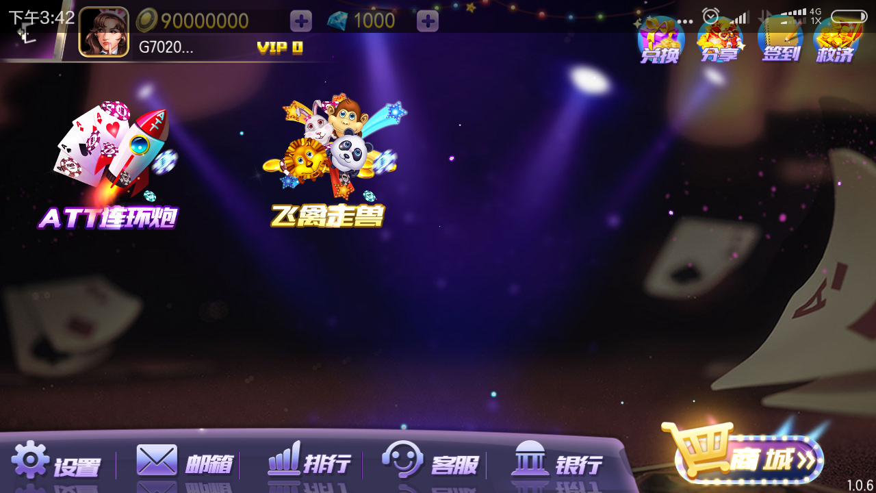 傲玩棋牌游戏源码-傲玩农场版完整组件图3