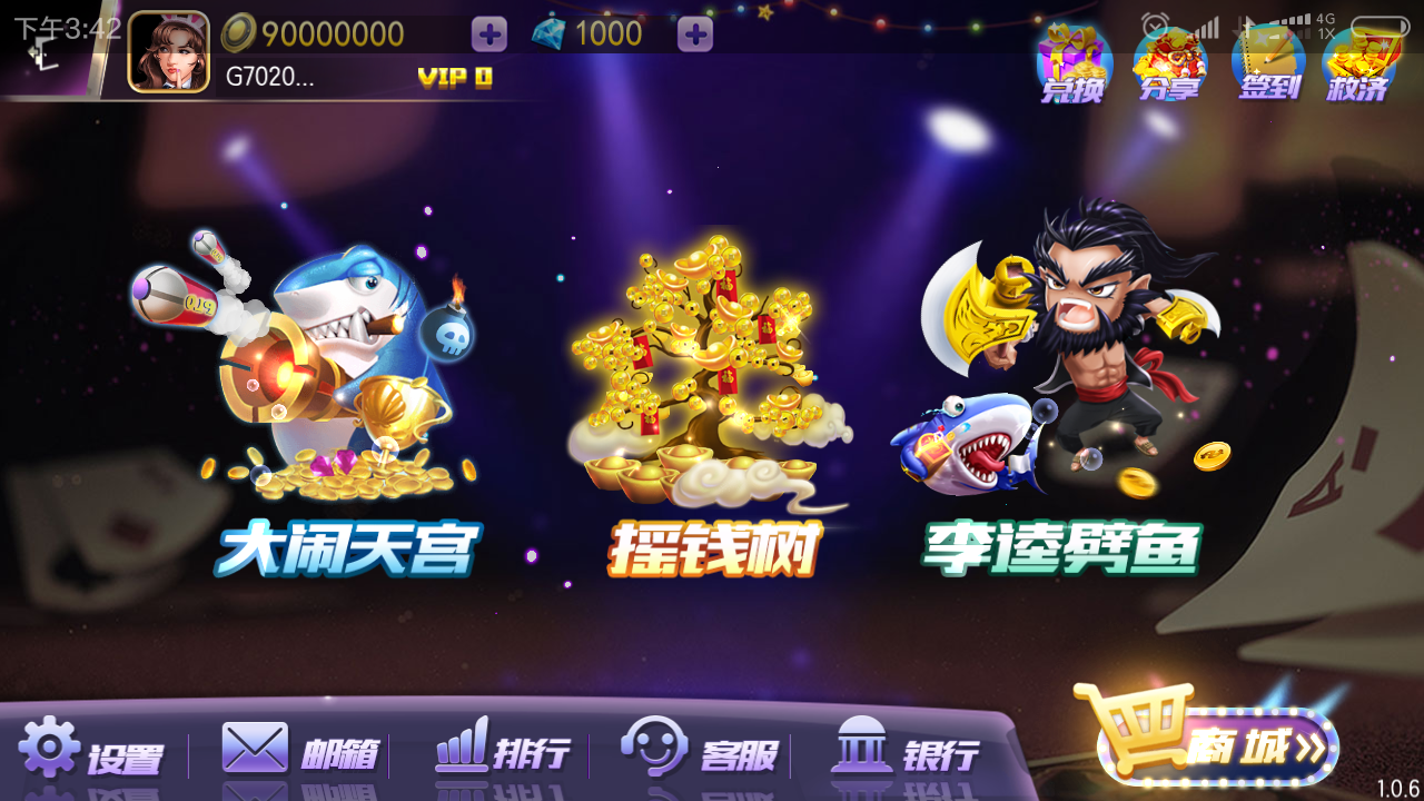 傲玩棋牌游戏源码-傲玩农场版完整组件图6