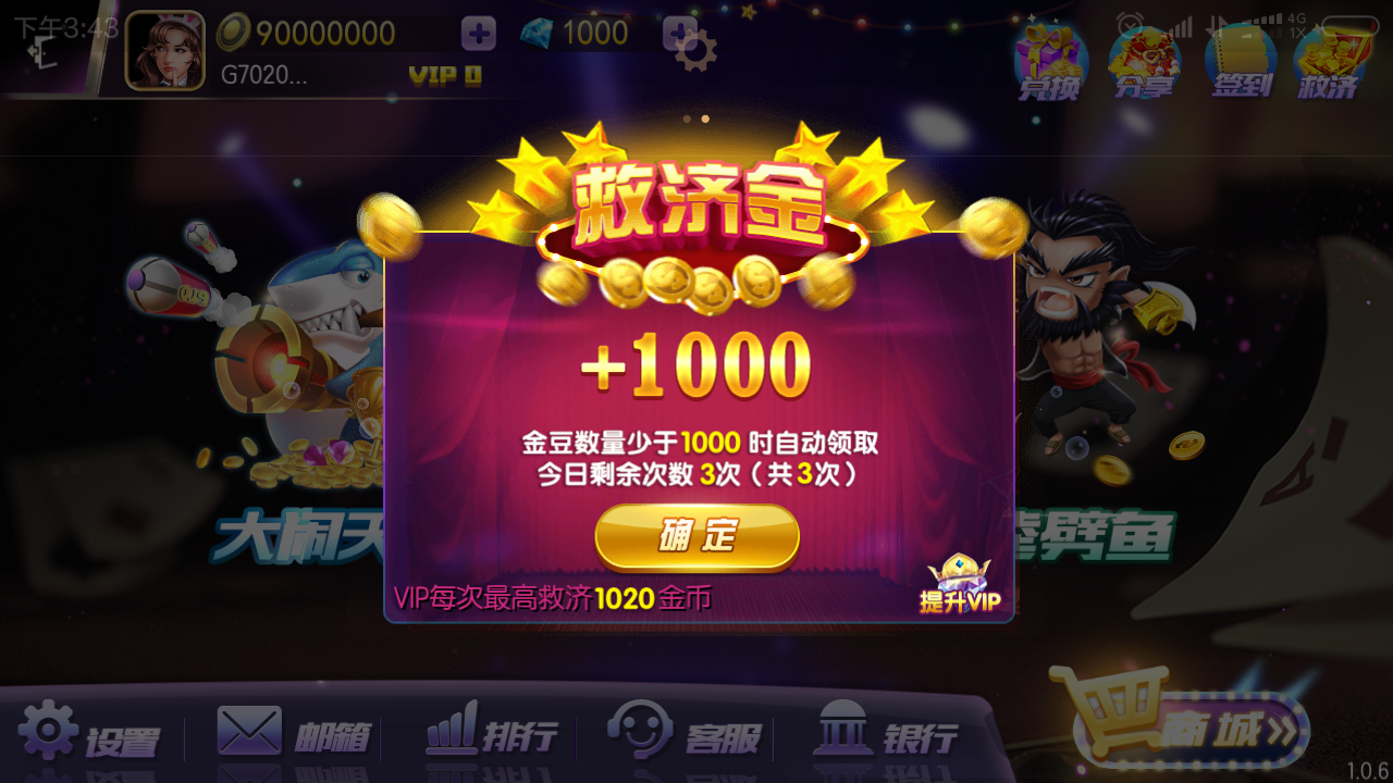 傲玩棋牌游戏源码-傲玩农场版完整组件图8