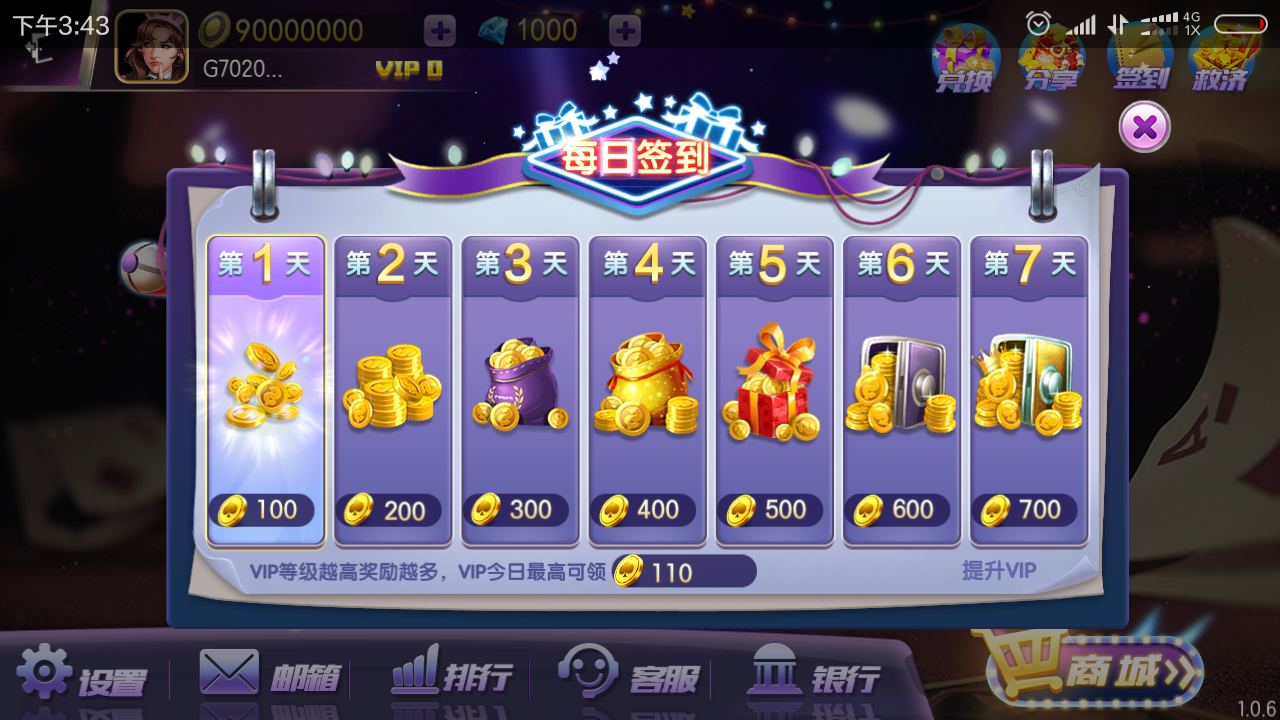 傲玩棋牌游戏源码-傲玩农场版完整组件图9