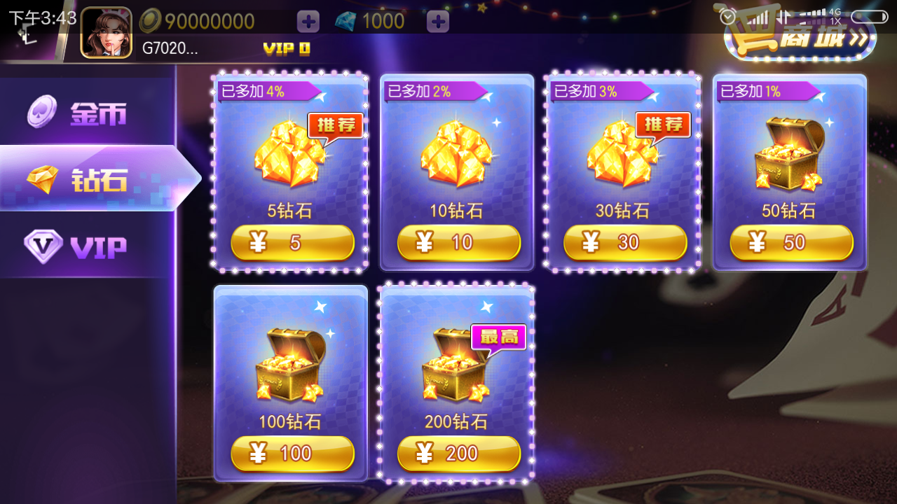 傲玩棋牌游戏源码-傲玩农场版完整组件图10