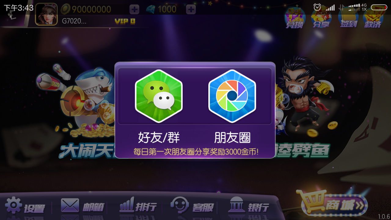 傲玩棋牌游戏源码-傲玩农场版完整组件图12